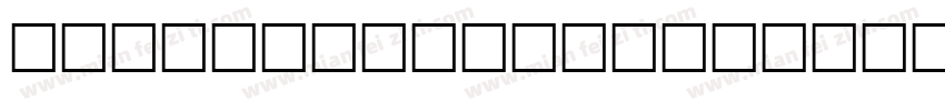 Octogon Regular字体转换